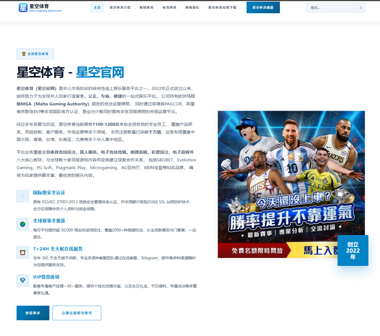詹姆斯父子湖人新赛季合练与历史首次同台展望