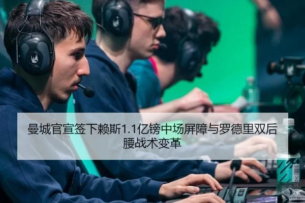 man-cheng-guan-xuan-qian-xia-lai-si-yi-bang-zhong-chang-ping-zhang-yu-luo-de-li-shuang-hou-yao-zhan-shu-bian-ge-3-690.jpg
